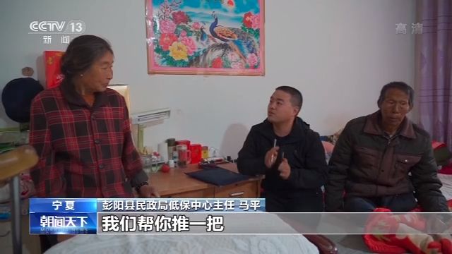 兜底保障 数字赋能 各省“花式”助力残疾人脱贫