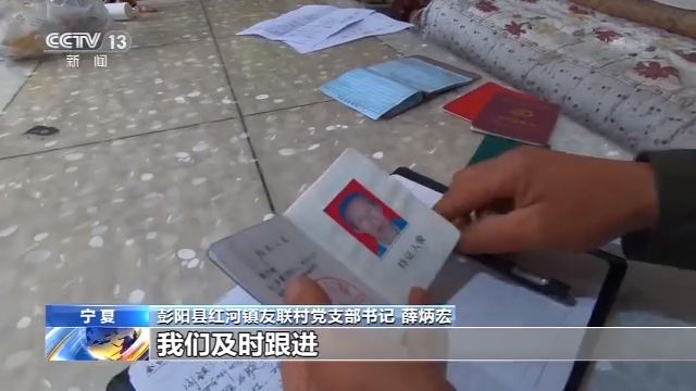 兜底保障 数字赋能 各省“花式”助力残疾人脱贫