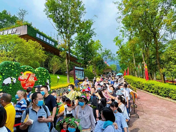 雅安市雨城区：国庆假期全区A级旅游景区共接待游客17.35万人次_fororder_雨城景区人山人海-供图-雅安雨城区委宣传部