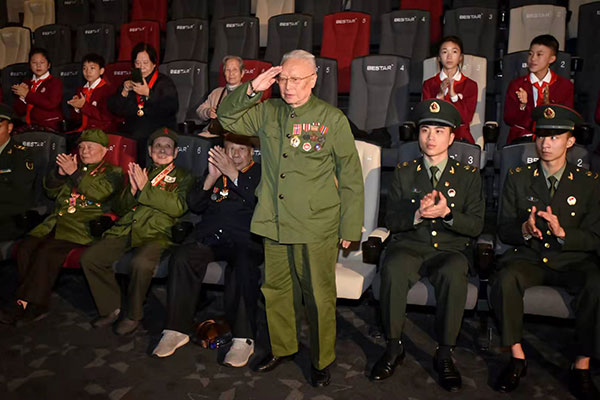 内江志愿军老兵受邀观看电影《长津湖》_fororder_3观影活动现场（摄影-黄正华）