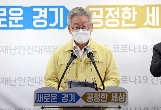​韩国京畿道知事李在明当选执政党总统候选人