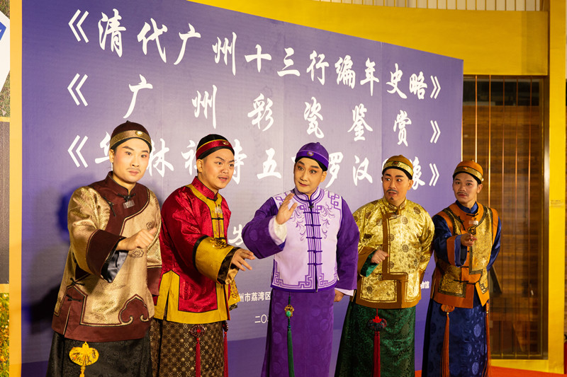 图片默认标题_fororder_新编粤剧《十三行》选段表演（荔宣供图）