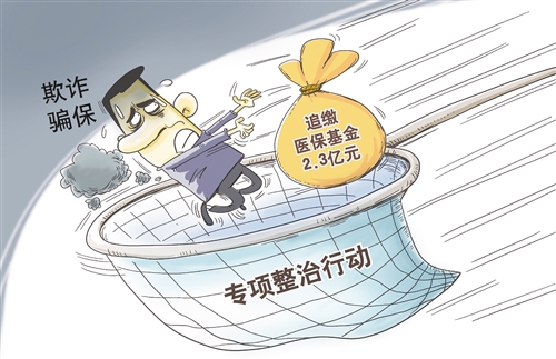 管好用好“救命钱”_fororder_res01_attpic_brief (2)