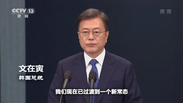 多国逐步放松管控 防疫“持久战”怎么打？