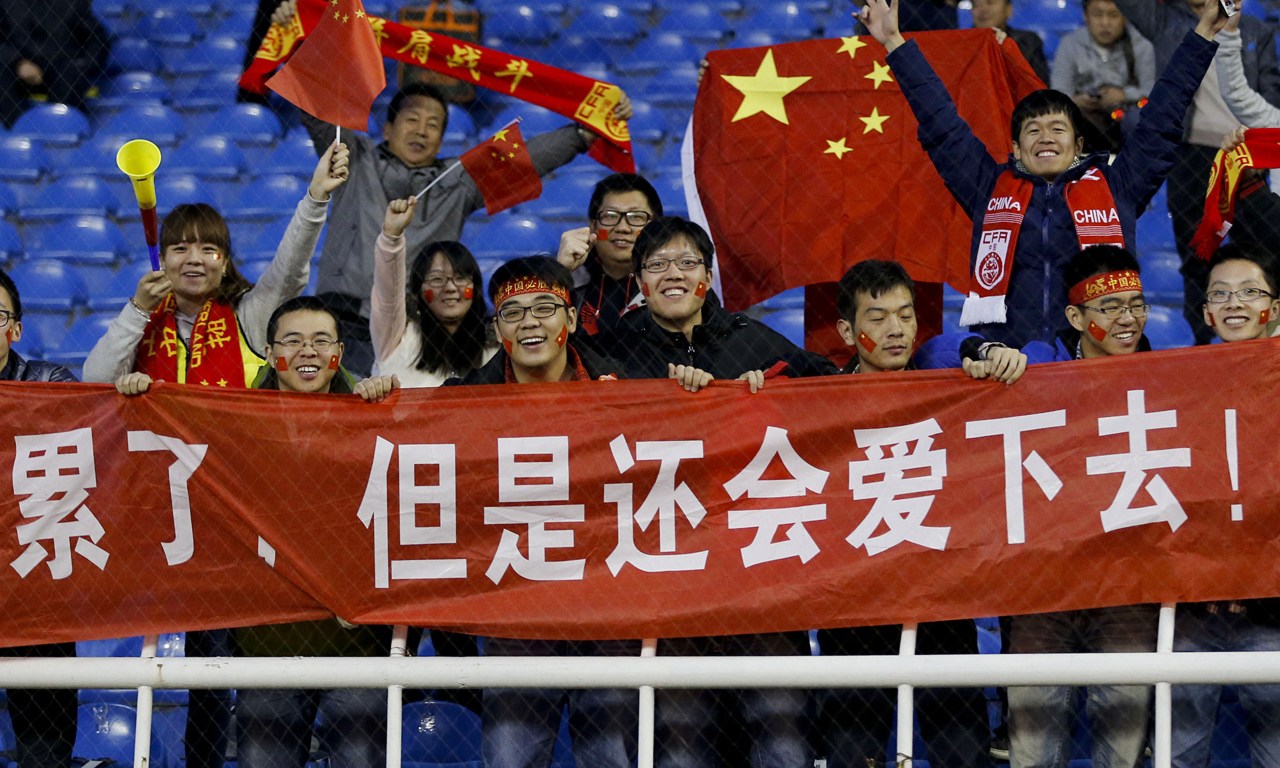 痴心不改!渴望世界杯的中国球迷