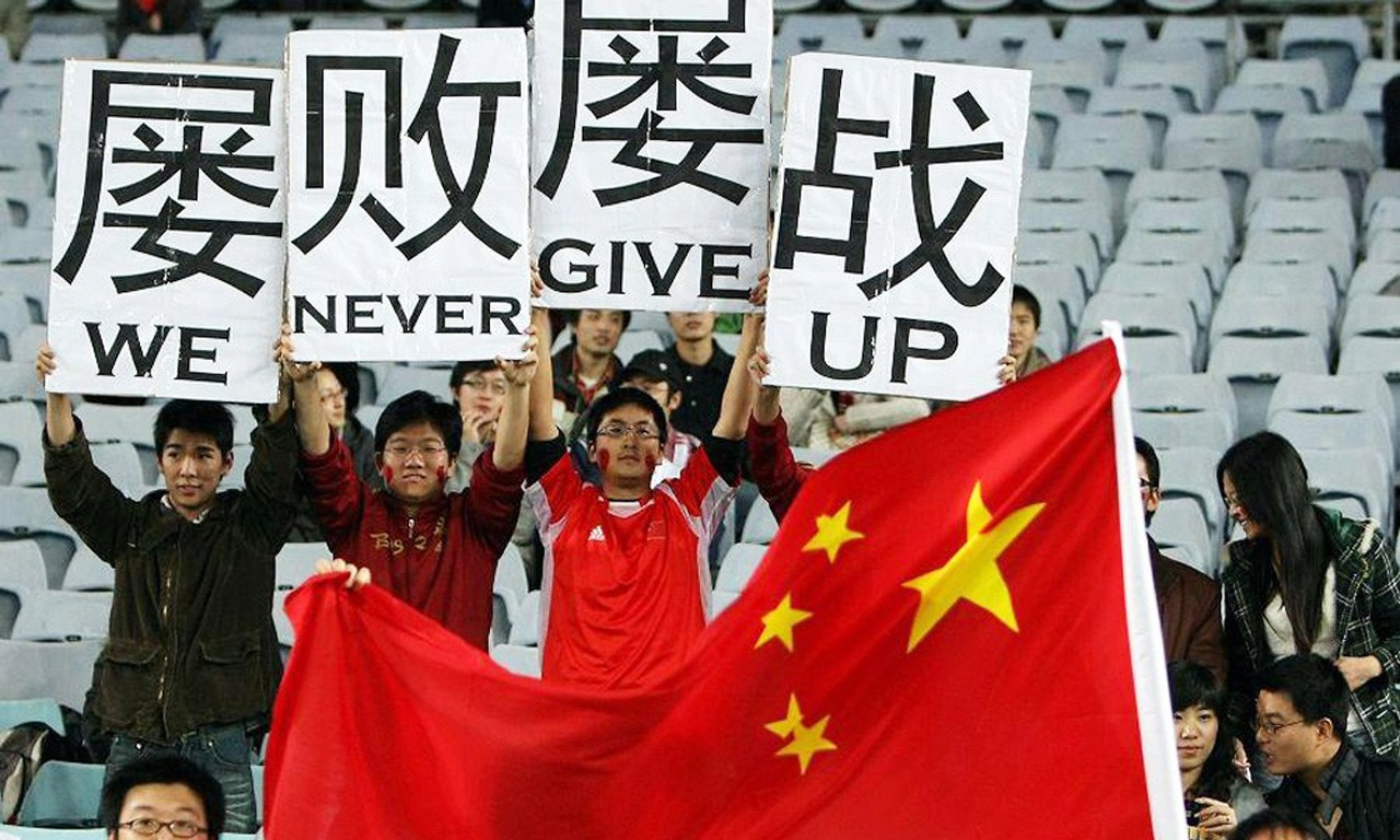 痴心不改!渴望世界杯的中国球迷