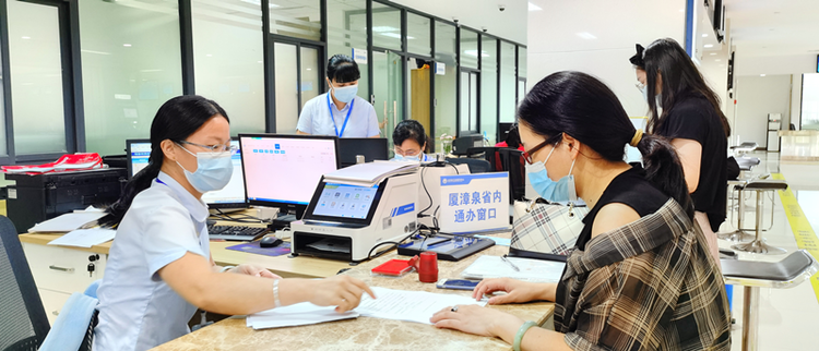 泉州市行政服务中心企业开办“集成服务”实现再提升_fororder_图片2