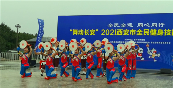 “舞动长安”2021西安市全民健身技能大赛总决赛开赛_fororder_图片66