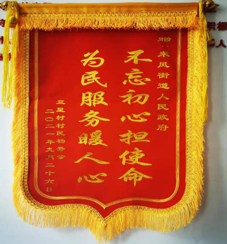 【通讯员为来凤街道党政办宣传委员】【原创】重庆市璧山区来凤街道扎实开展“我为群众办实事”实践活动_fororder_微信图片_20211012124728
