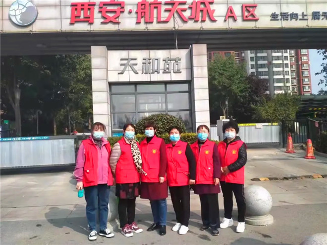 西安航天基地创新形式全员参与 筑牢疫情防控安全墙_fororder_图片105