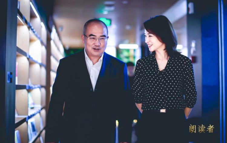 从“朗读者”身上感受中国共产党人的精神