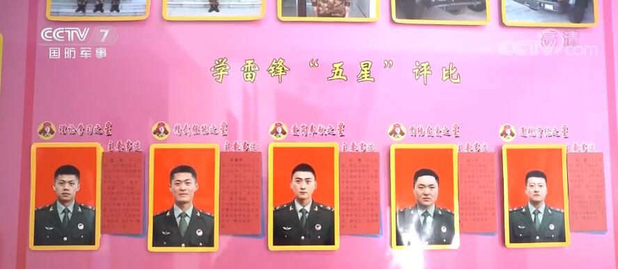 【奋斗百年路 启航新征程·中国共产党人的精神谱系】雷锋精神：做“永不生锈的螺丝钉”