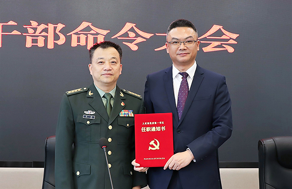 自贡沿滩：刘军任沿滩区人武部党委第一书记_fororder_颁发任职通知书
