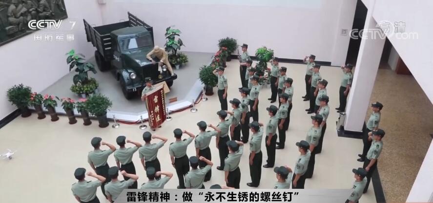【奋斗百年路 启航新征程·中国共产党人的精神谱系】雷锋精神：做“永不生锈的螺丝钉”