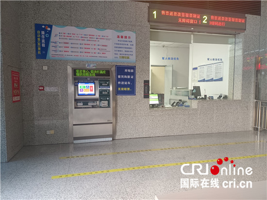 （高铁时代）系列图文报道之一：打卡全国最小高铁站——五府山站_fororder_图3五府山车站自动售票机