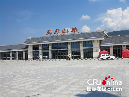 （高铁时代）系列图文报道之一：打卡全国最小高铁站——五府山站_fororder_图1五府山站外观.JPG