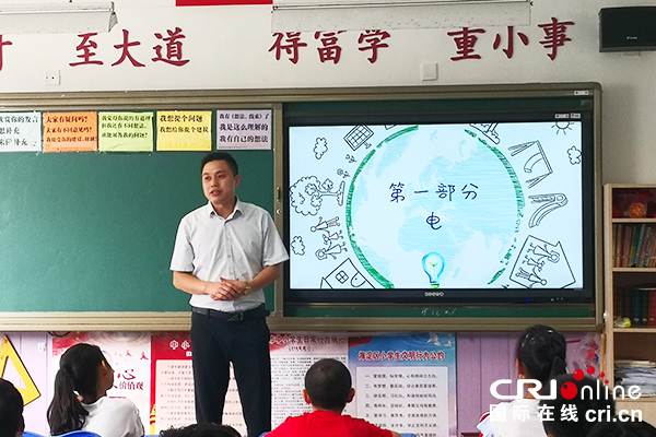 【原创待审】2019年全国节能宣传周进校园暨2019全国校园节能减排绘画书法作品征集大赛启动仪式在京举办（焦点图）