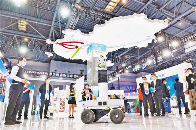 【城市远洋】2021中国西部（重庆）国际物流博览会开幕