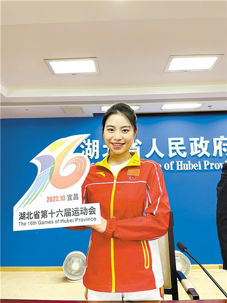 湖北省十六运会主题口号会歌会徽吉祥物揭晓_fororder_02