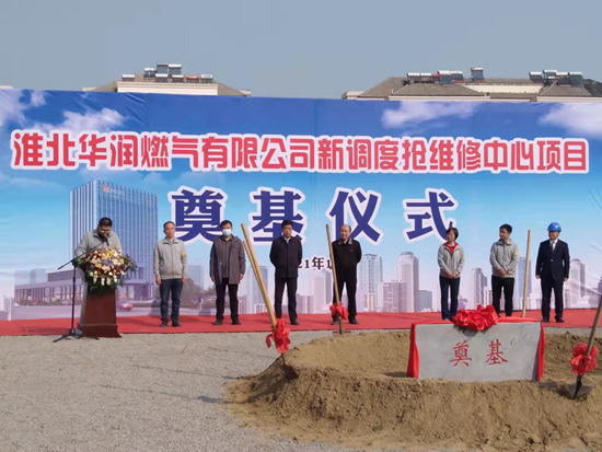 （供稿）贵州建工进军安徽市场取得良好开端_fororder_奠基