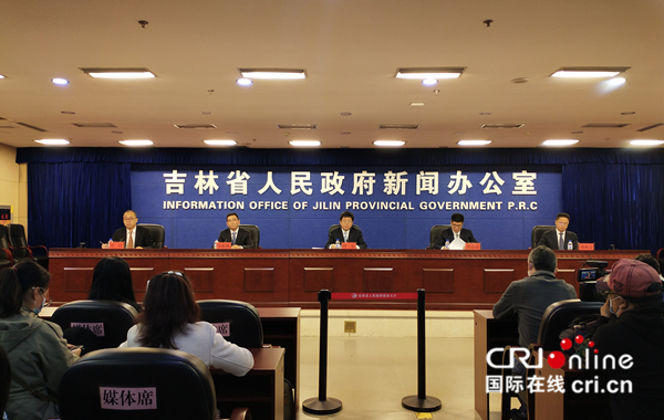 到 2035 年 吉林省将成为寒地冰雪经济高质量发展示范区_fororder_微信图片_20211028142906