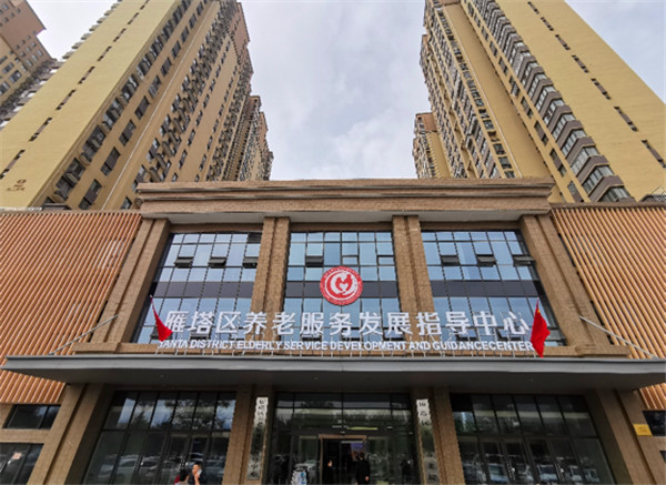 18种活动迎重阳  西安雁塔区这场嘉年华不容错过_fororder_图片40