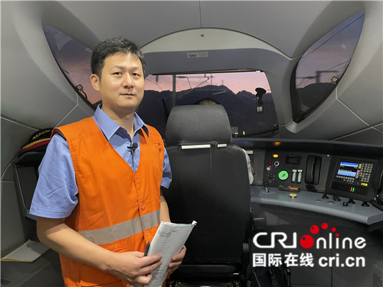 探秘鲜为人知的高铁工种_fororder_图3  薛曦结束任务  迎来晨曦