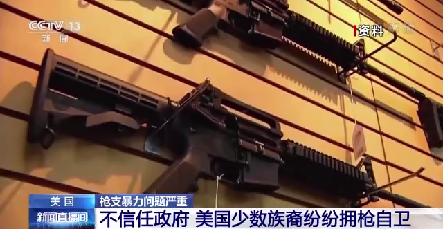 一周致死384人 美国枪支暴力何时休？