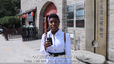 【秋韵开封 汴地等你】坦桑尼亚留学生王琪琪：我想让我的家人和朋友来看开封城墙_fororder_微信截图_20211015162513
