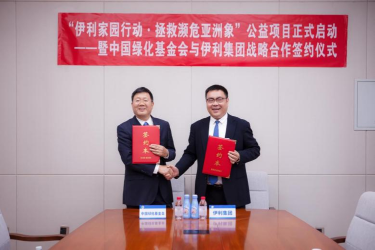 “伊利家园行动”亮相COP15   与世界分享生物多样性保护的“中国故事”_fororder_“伊利家园行动”亮相COP15 与世界分享生物多样性保护的“中国故事”1259
