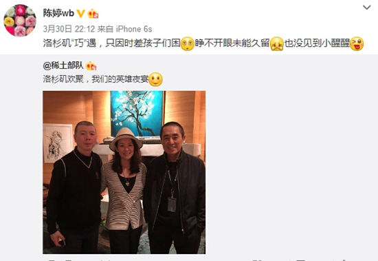 张艺谋妻子遗憾未见到章子怡爱女：未能久留