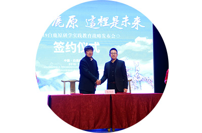 西安白鹿原影视城：“影视+研学”让旅行更有收获_fororder_微信图片_20190621182028
