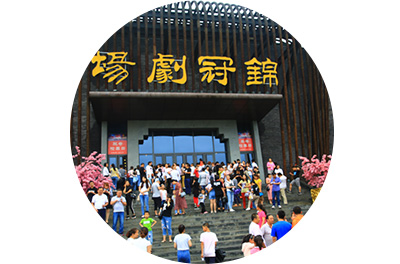 陕旅集团积极践行文化惠民暖人心活动 彰显“国企担当”_fororder_微信图片_20190621182432