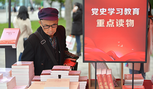 2021天府书展内江分展场活动启动_fororder_5市民在书展现场浏览书籍（摄影-王斌）