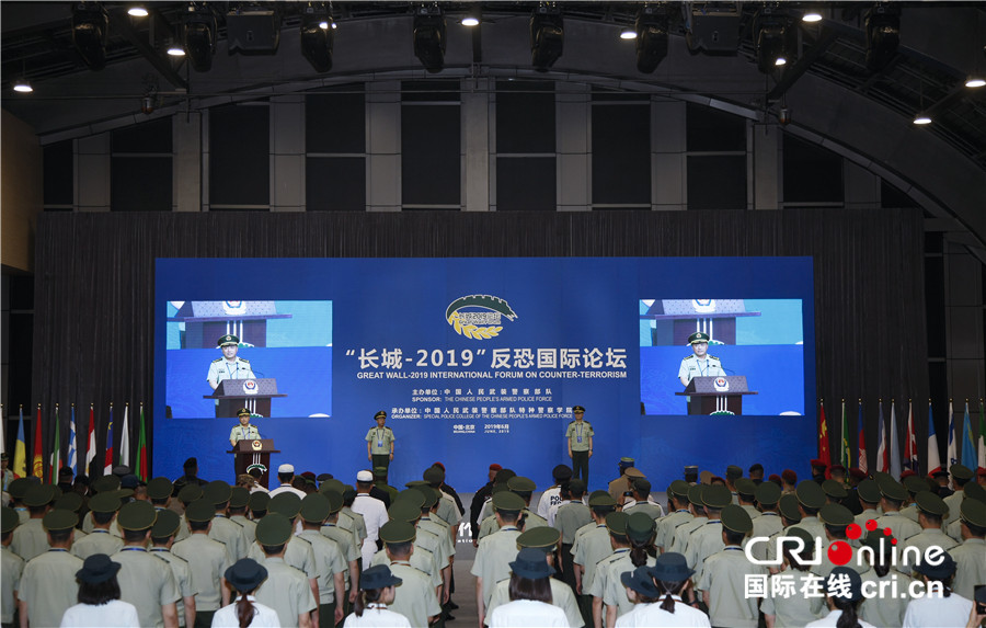 图片默认标题_fororder_6月21日，武警部队“长城-2019”反恐国际论坛圆满闭幕。王涛摄