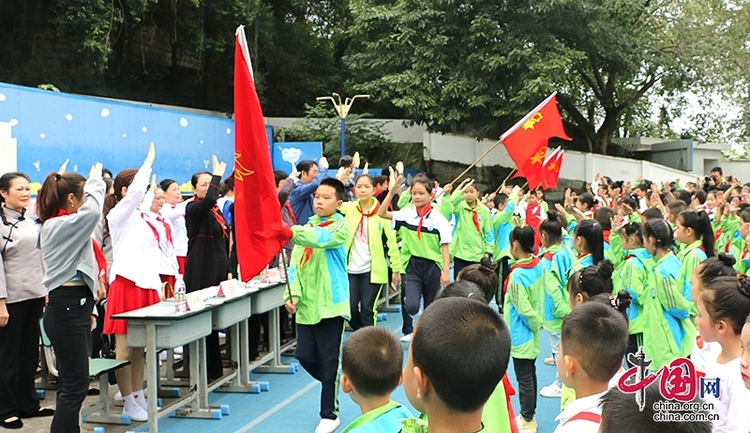 （转载）自贡自流井：红心向党 老少同台共庆建队节