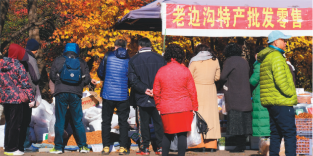 辽宁：枫叶如丹 带富山乡_fororder_3