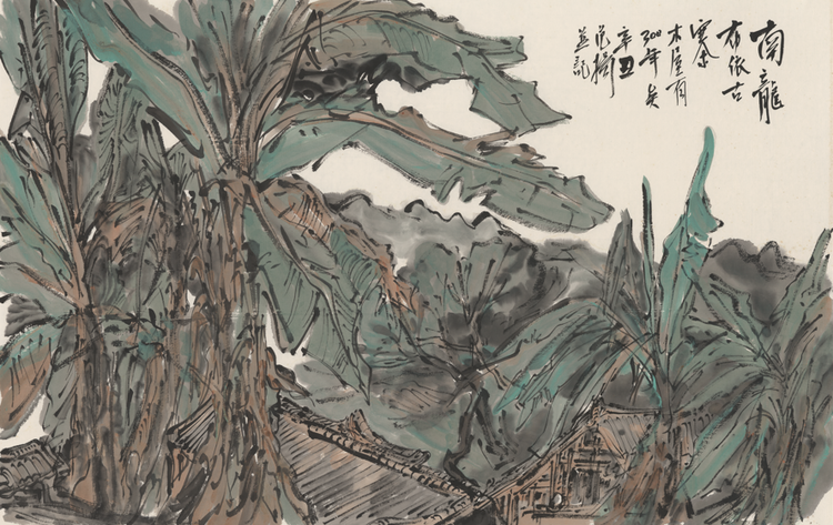 范扬黔贵写生记