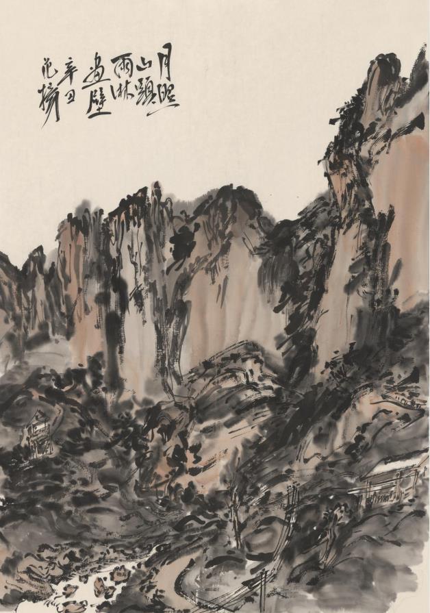 范扬黔贵写生记