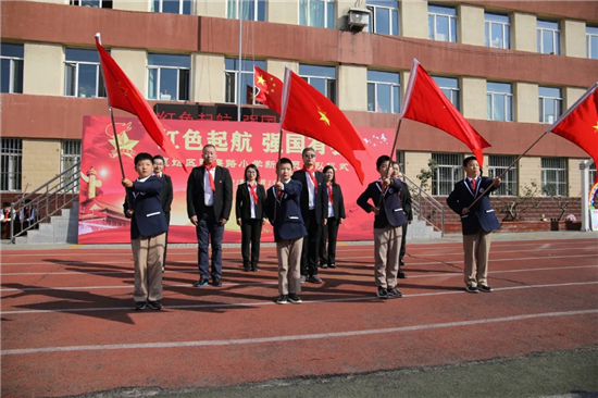 明廉路小学举行庆祝中国少年先锋队建队72周年暨新队员入队仪式_fororder_图片 32