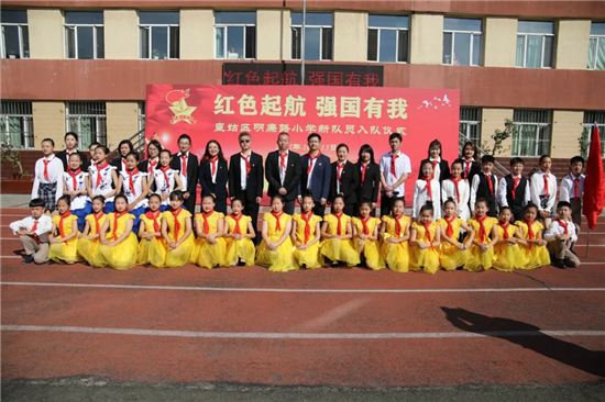 明廉路小学举行庆祝中国少年先锋队建队72周年暨新队员入队仪式_fororder_图片 10