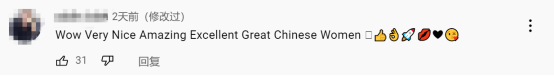 外媒热议“飞天女英雄”王亚平 网友：“女儿等着你回家”_fororder_修改版-外媒热议“飞天女英雄”王亚平752