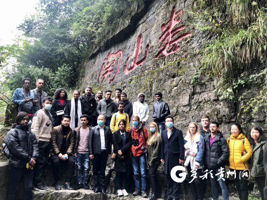 （中首）25名在黔外国人士参观贵州党史纪念场所 领略红色文化