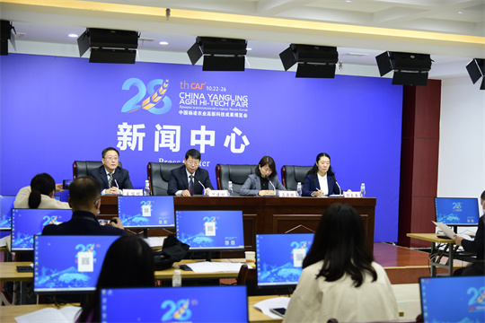 杨凌农高会：为群众提供实用技术需求“套餐”_fororder_21