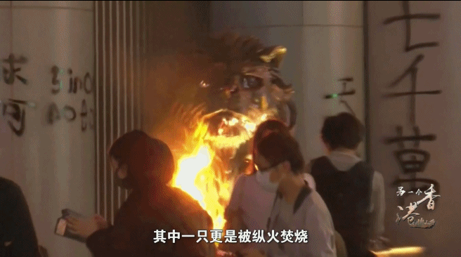 香港之乱丨公然行刺、应用杀伤性武器……香港暴力示威滑向“恐怖主义”深渊