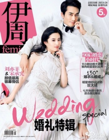 全程回顾！宋承宪刘亦菲热恋如何费尽心机苦追神仙姐姐