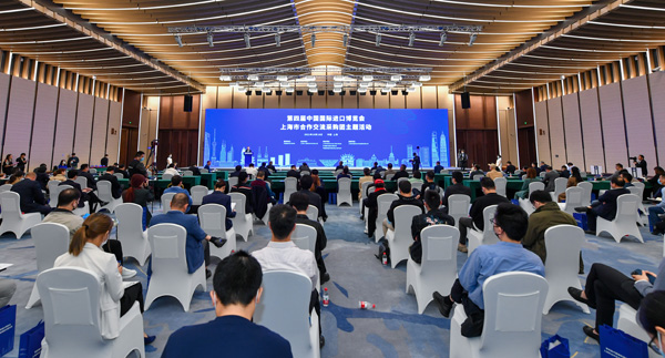 共享进博机遇，第四届进博会上海市合作交流采购团开团