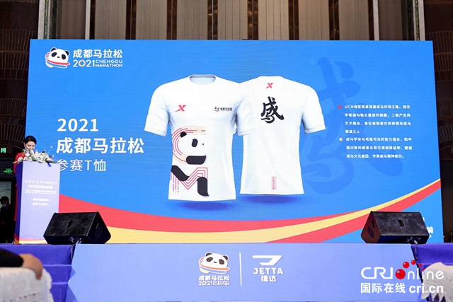 【汽车频道 资讯+头条新闻红条】捷出实力 领跑成马 捷达品牌携手2021成都马拉松开启新征程_fororder_image007