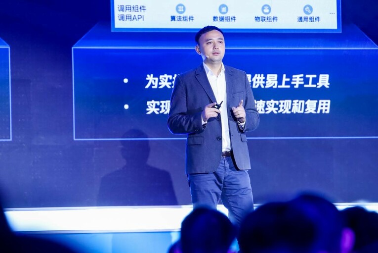 腾讯发布未来交通2.0白皮书 “123能力圈”助力交通全场景智慧升级_fororder_1