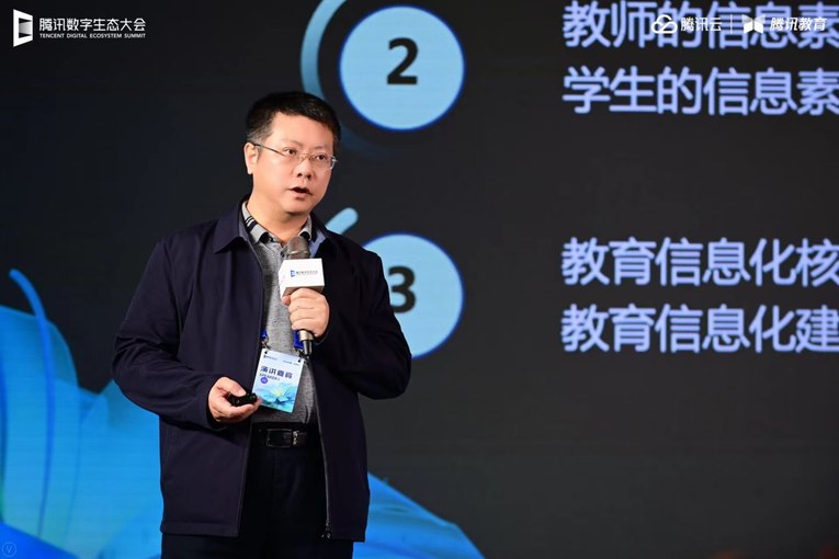 腾讯发布未来交通2.0白皮书 “123能力圈”助力交通全场景智慧升级_fororder_图片5